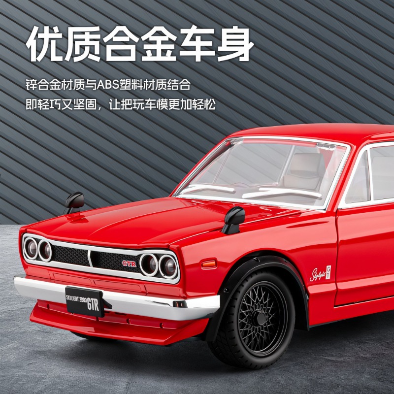 1:22 Nissan Skyline GT-R Hakos – Car Accessories Company recenzja i cena